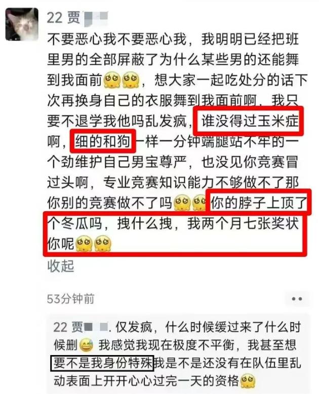 浙江师范大学行知学院男生被烫伤,浙江师范大学行知学院烫伤事件