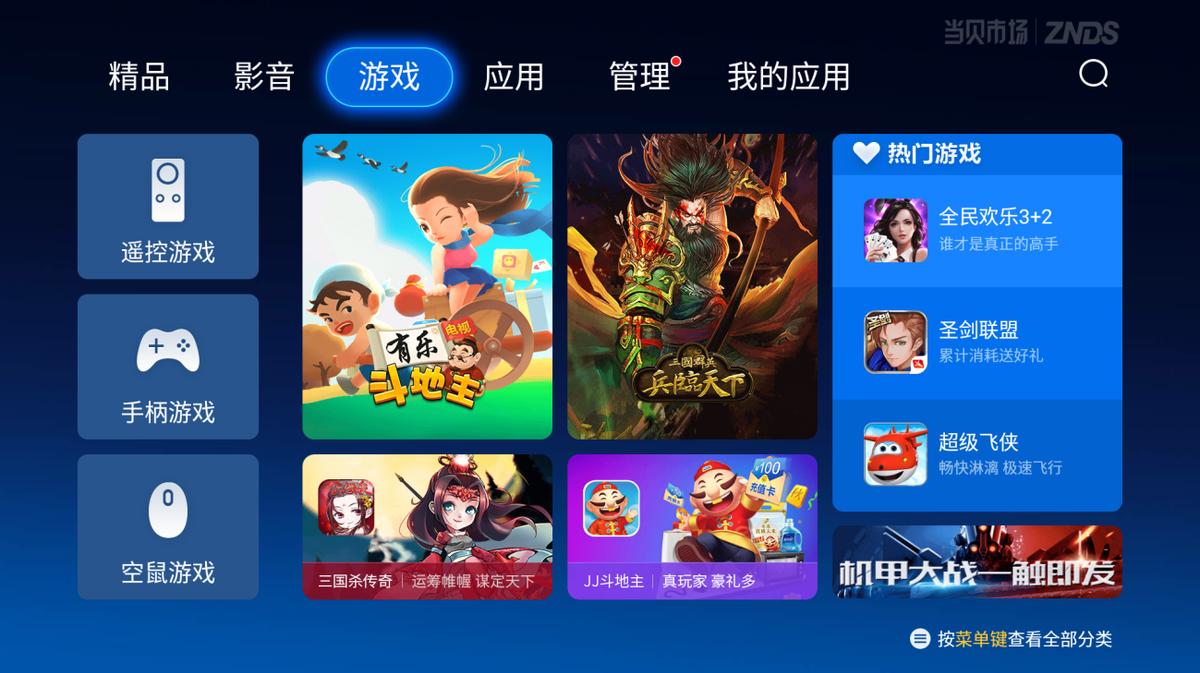 明基e540投影仪效果质量如何,明基e520智能商务投影仪