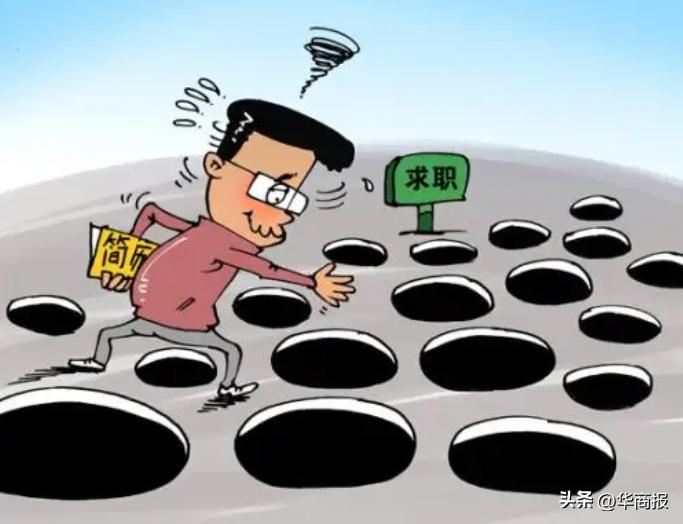 人社部提醒警惕这些求职陷阱,西安人力资源中介招聘骗局