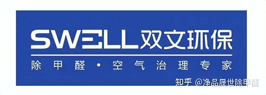 除甲醛十大品牌加盟排名,江苏除甲醛加盟品牌