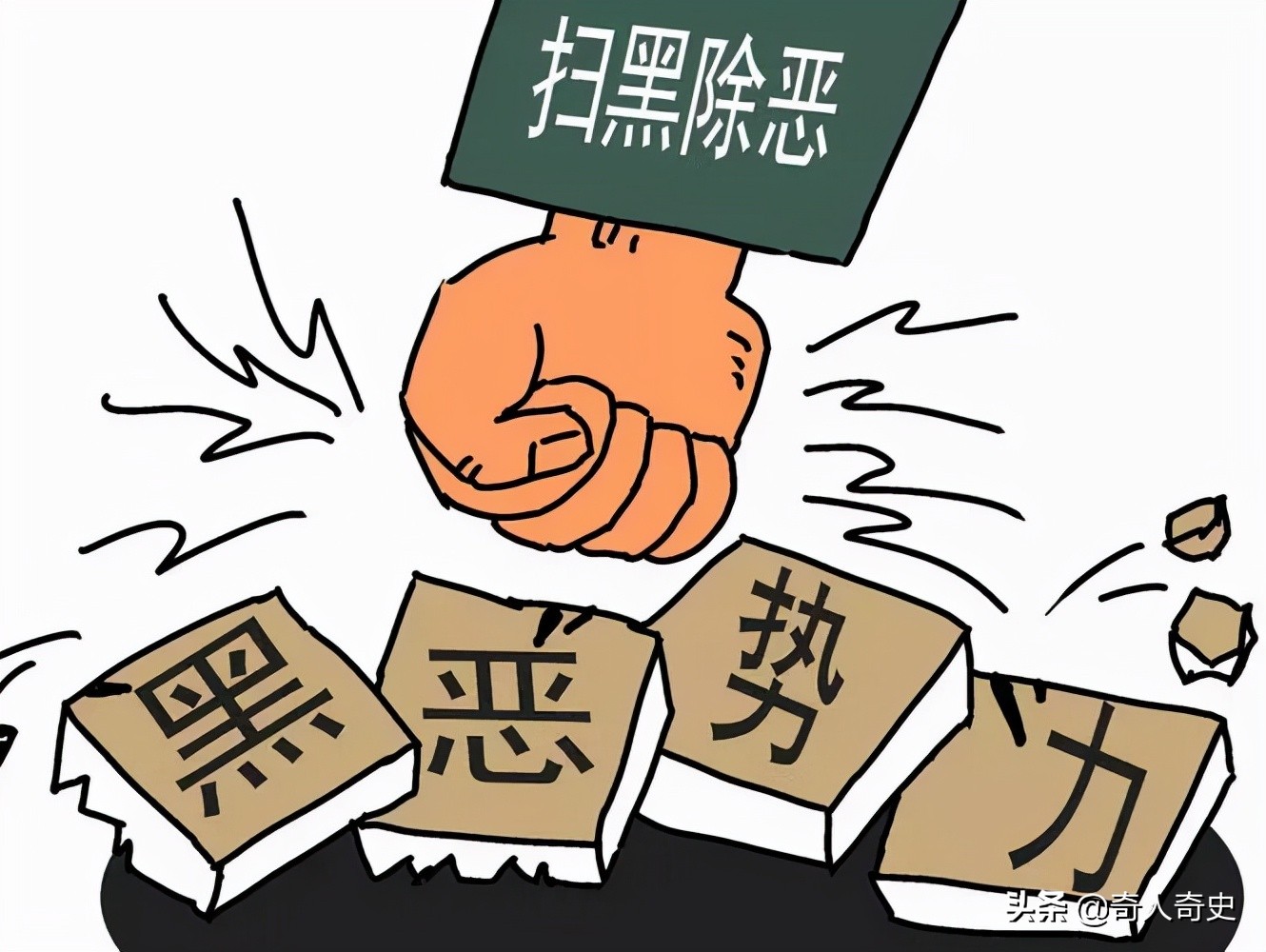 骂人会被刑拘吗,女子骂人9年后被判刑后续