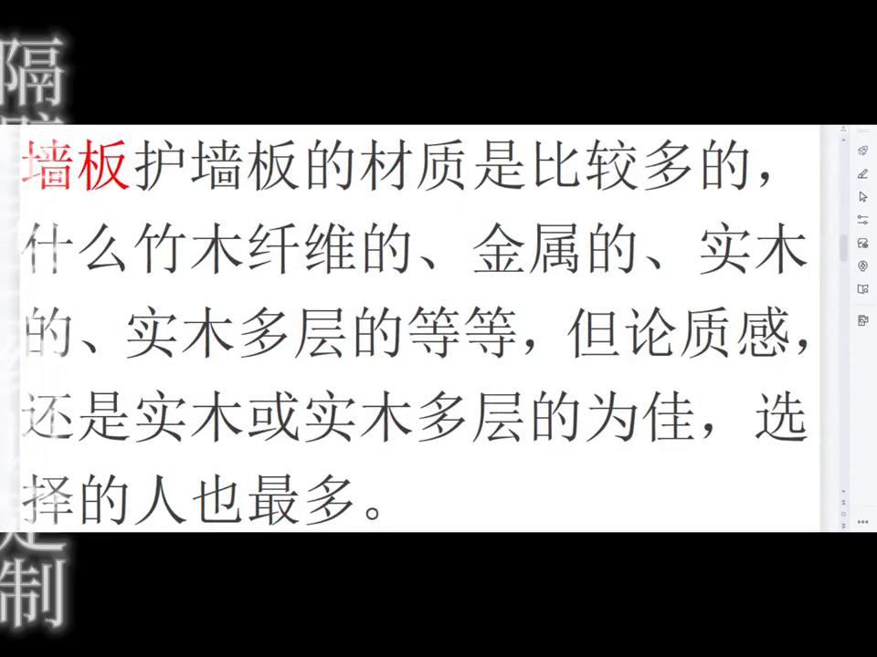 家里有两个孩子最好的装修风格,装修时别用这3种材料