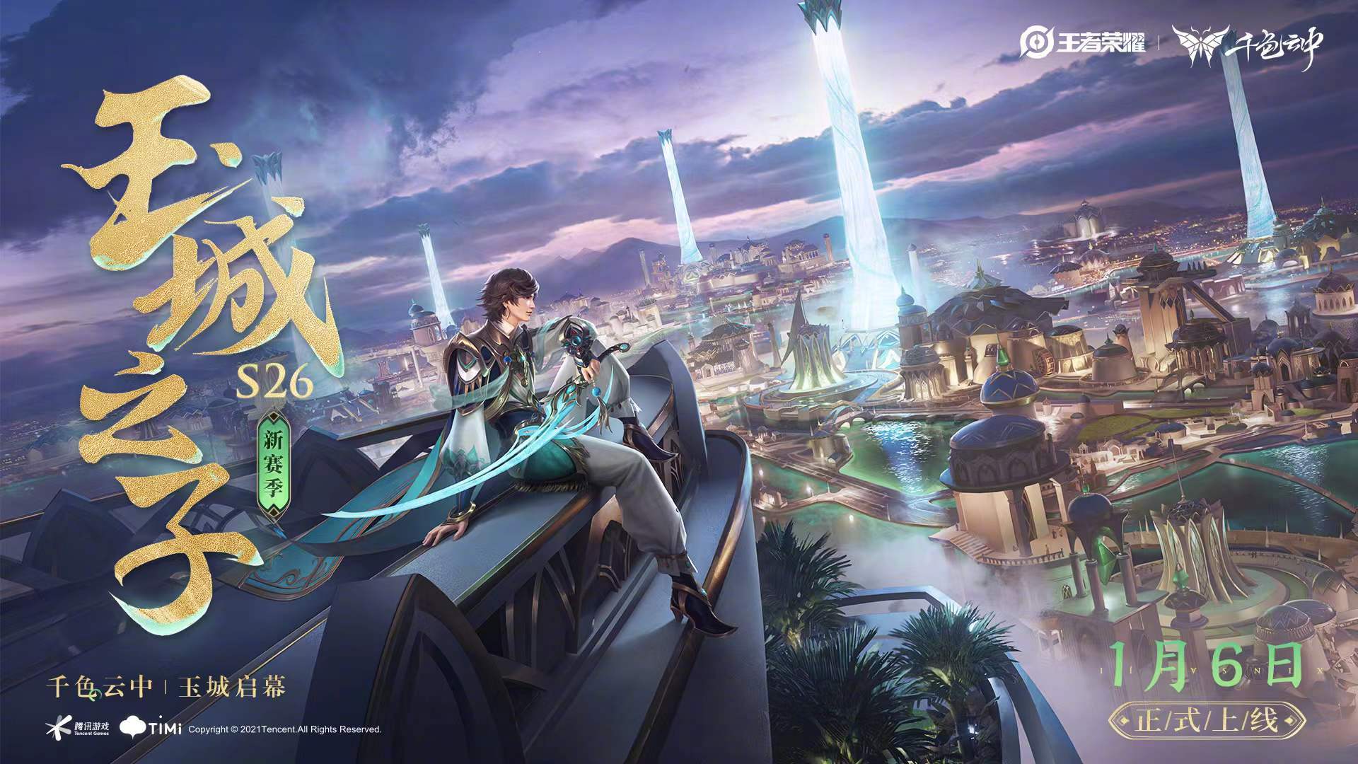 王者即将上线的英雄技能介绍,王者即将上线的四位英雄的技能