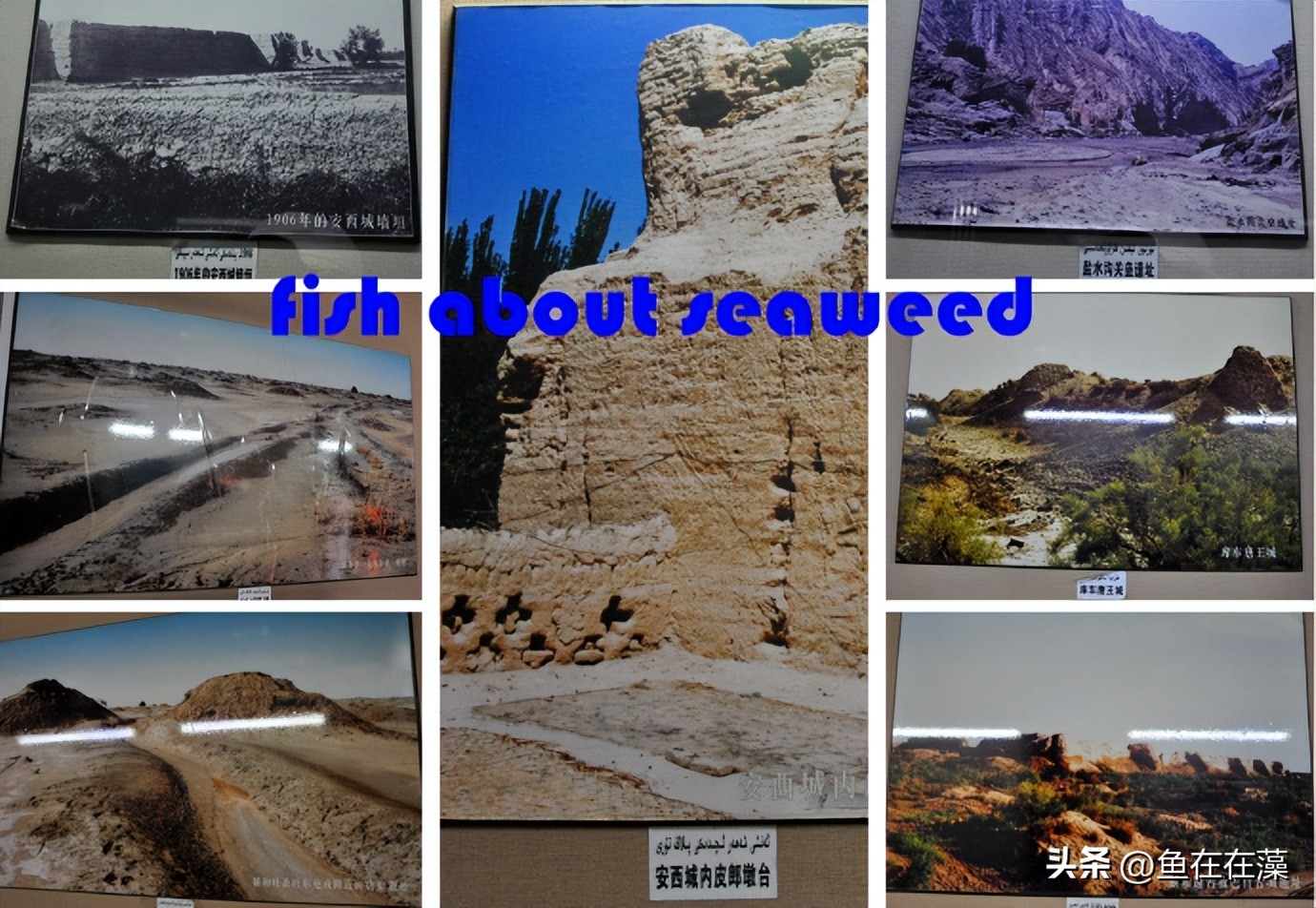 55西进西域·新：库车王府，龟兹文明的橱窗；清代边疆政策范本