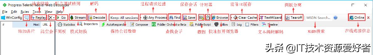 玩转fiddler,fiddler抓包安卓教程