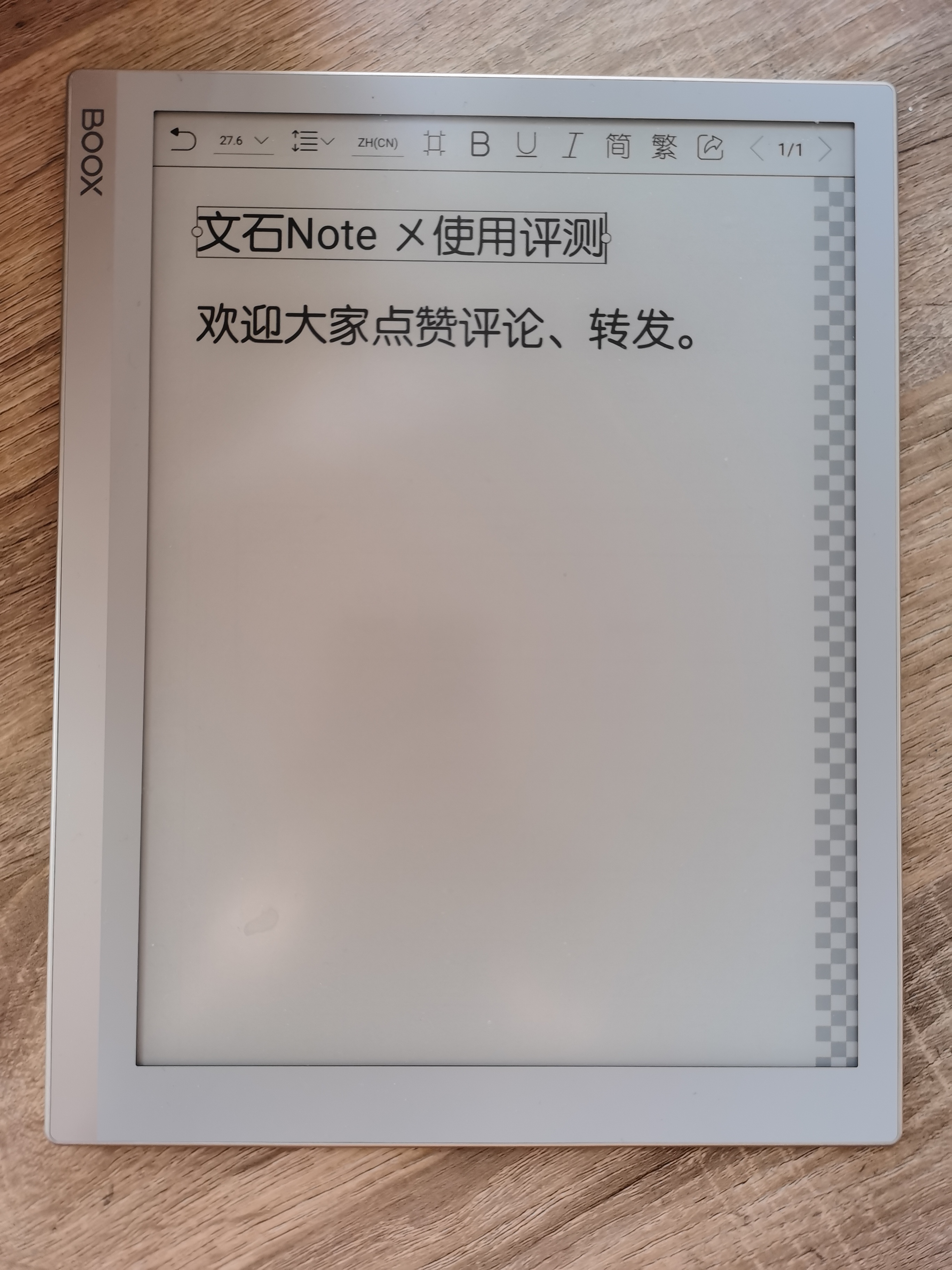 鏂囩煶booxnotex澧ㄦ按骞虫澘浣撻獙璇勬祴,鏂囩煶booxnotex璇勬祴10.3