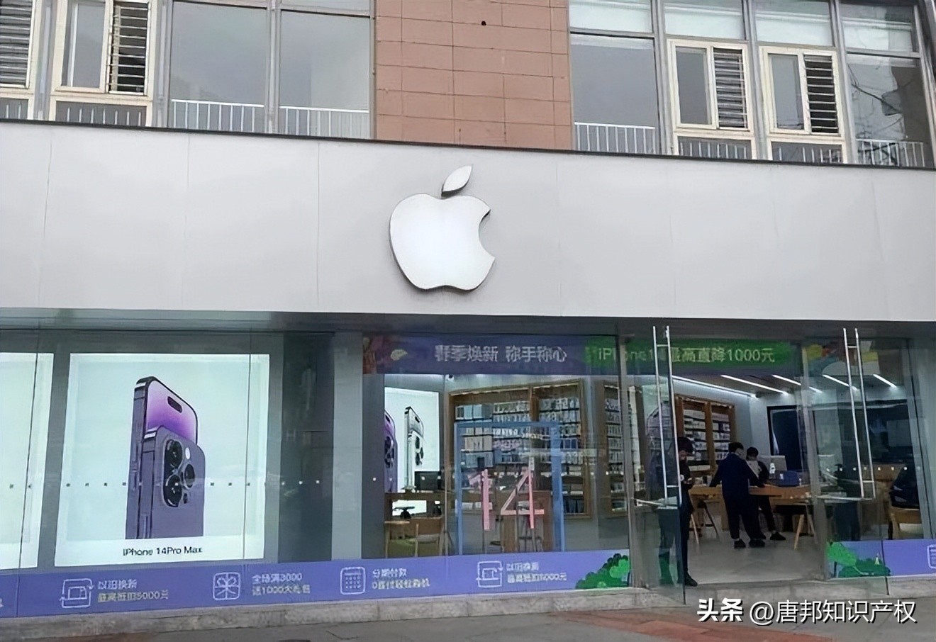 假的苹果授权店苹果不告吗,市场查处假苹果授权店