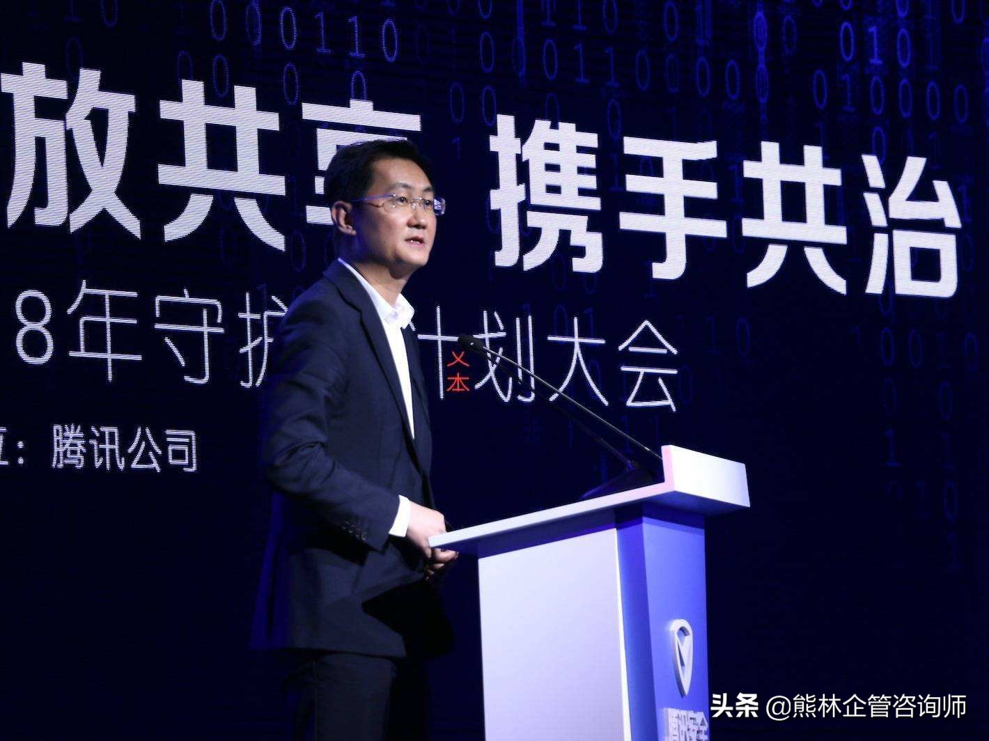 马化腾我们靠什么留住人才,马化腾华为