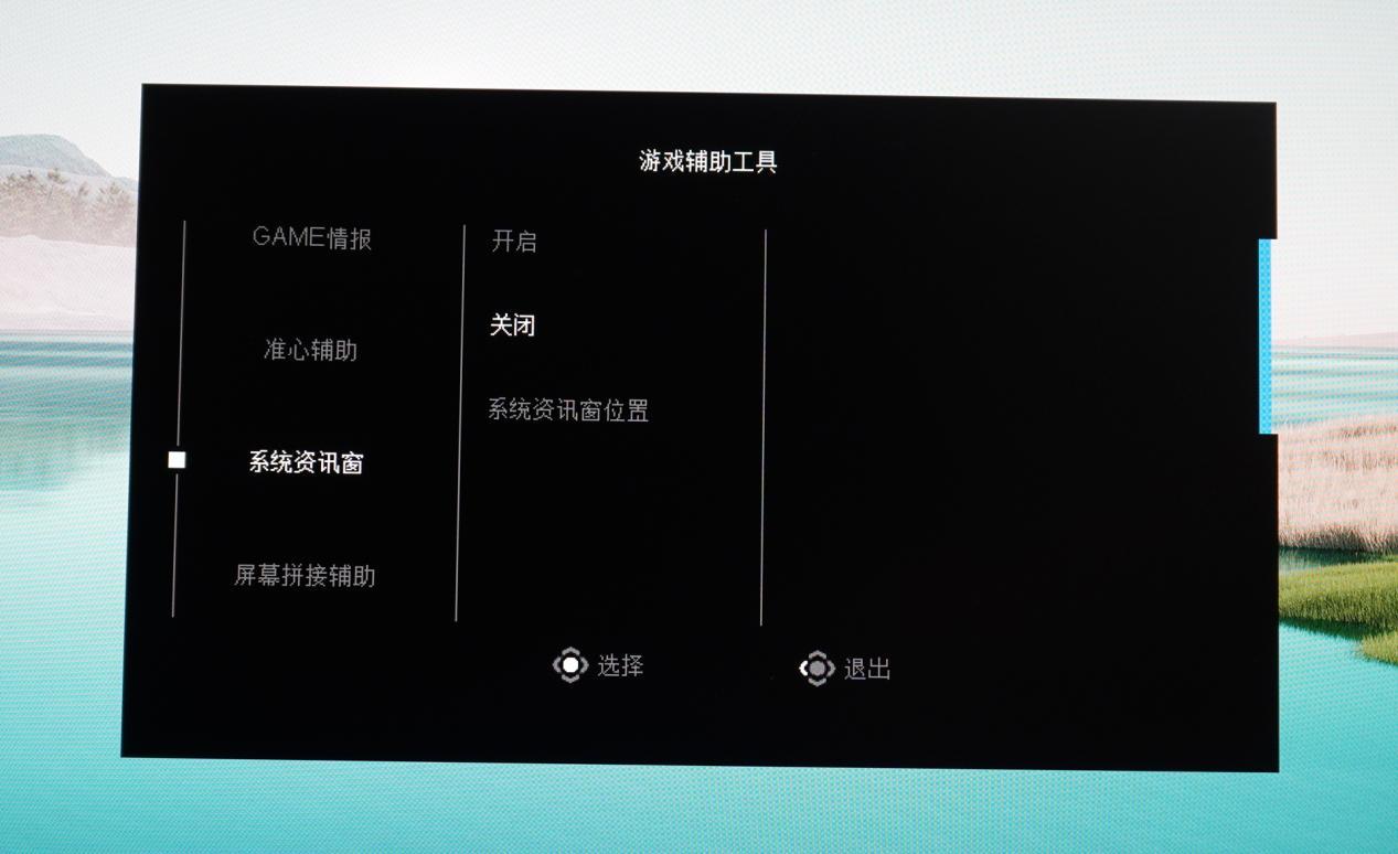 技嘉显示器m34,技嘉M32UC显示器