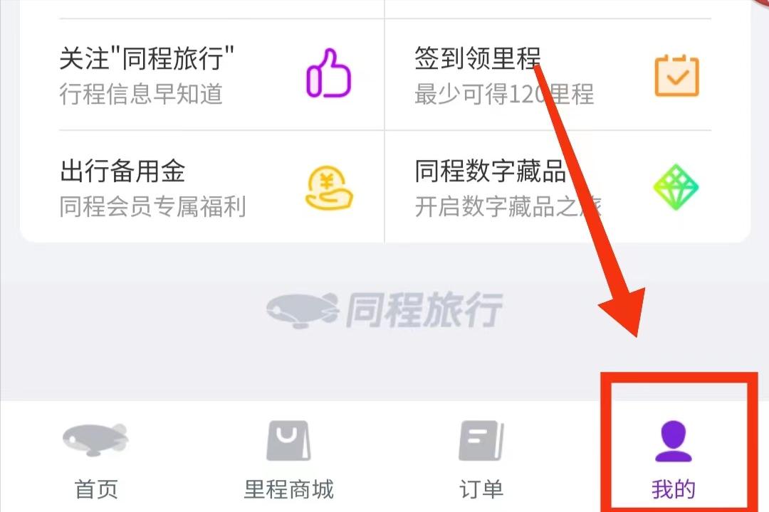 买火车票后被退掉怎么办,买的火车票忘了退了怎么办