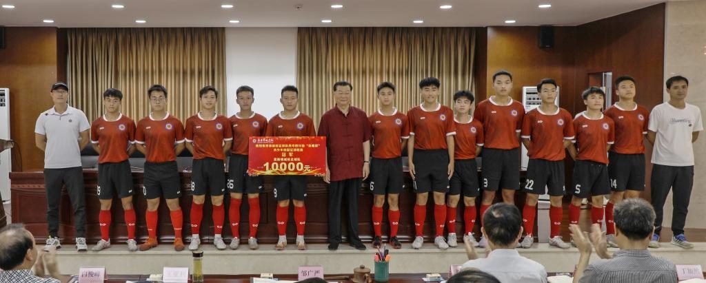 成都蓉城队夺冠,四川大学锦城学校足球队