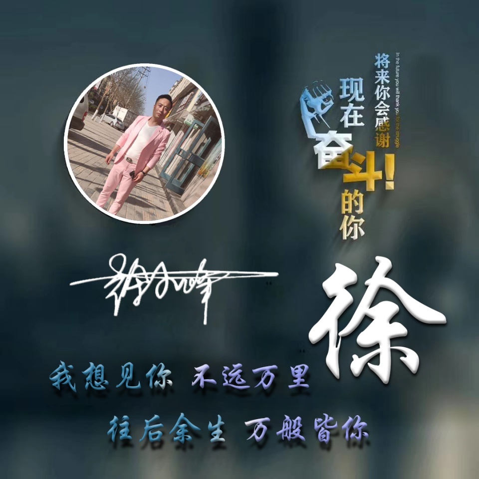 如何制作姓氏名字头像图片,赶紧做一个专属自己的姓氏头像