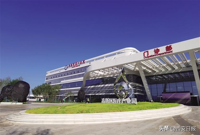 西安高科先锋,西安高科集团转型