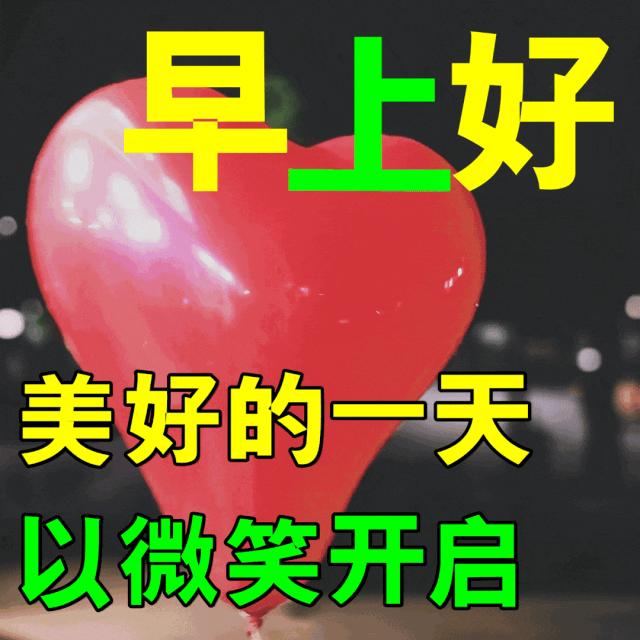 早安心语温馨句子正能量励志图片,新的开始早安励志语录正能量图片