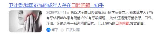 长期使用电动牙刷的危害弊端,usmile和欧乐b电动牙刷哪个好