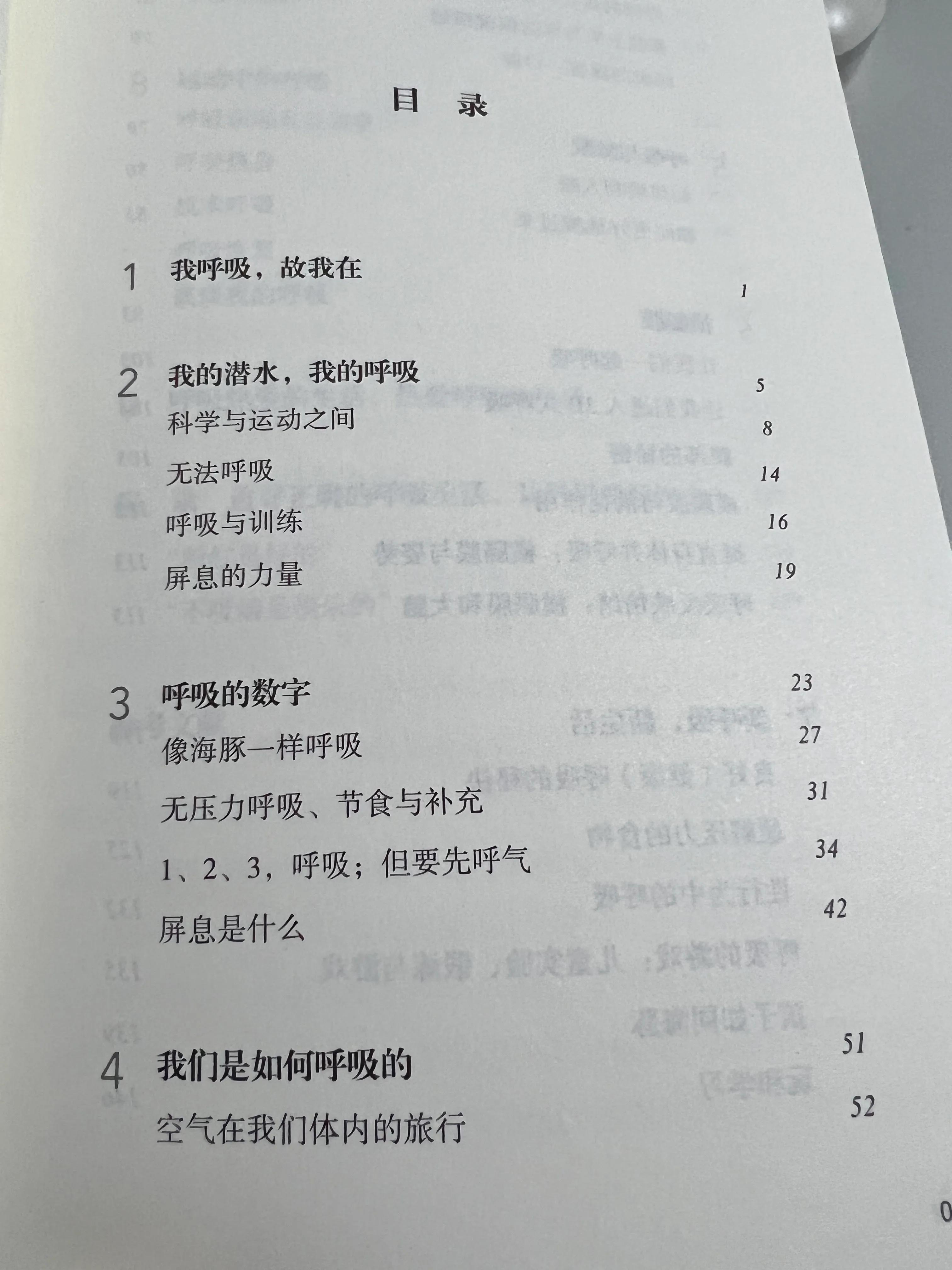 原来好好吃饭才是正确答案,原来好好吃饭才是正确的