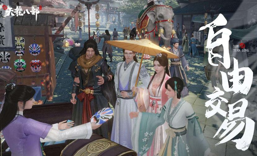 天龙八部之天佛降临新手攻略,天龙八部荣耀版新手攻略