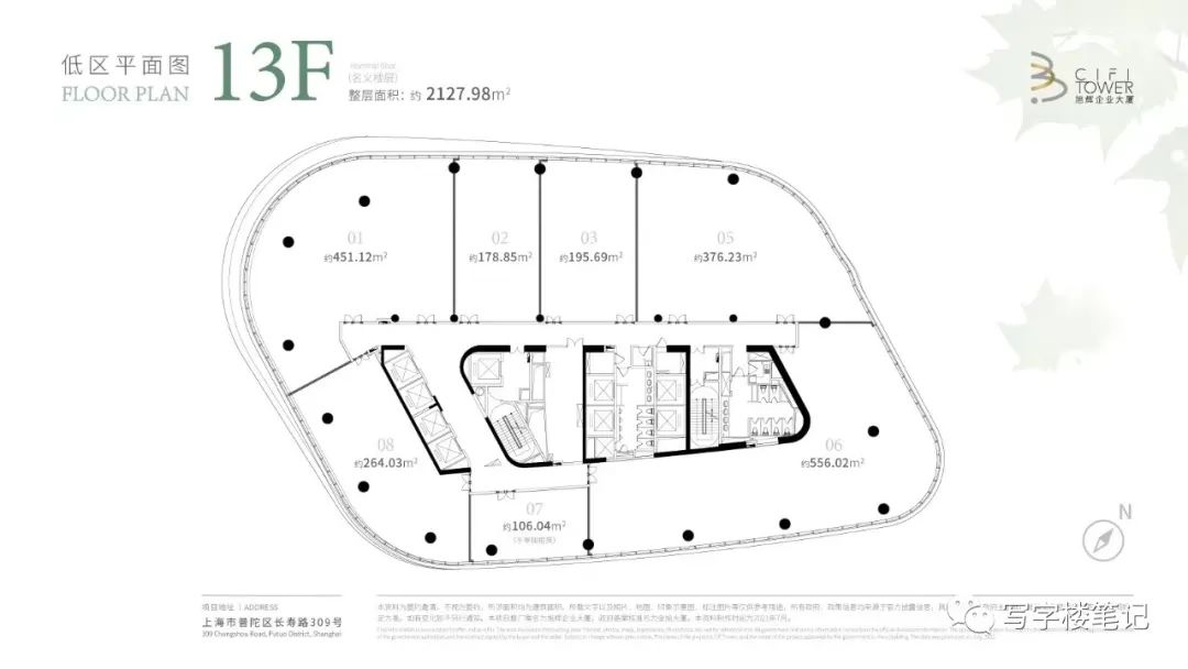 长寿路旭辉里有什么逛的,长寿路旭辉大厦
