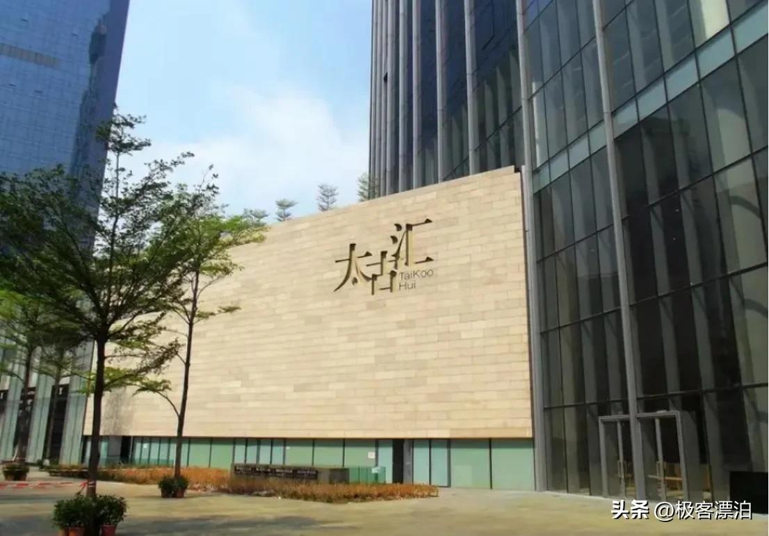 太古集团国内 (太古集团控股的中国企业)