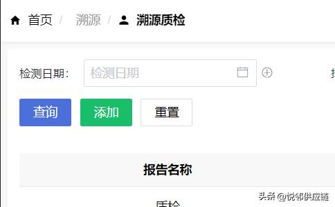 顺义区生鲜溯源系统,一个企业的生鲜配送体系