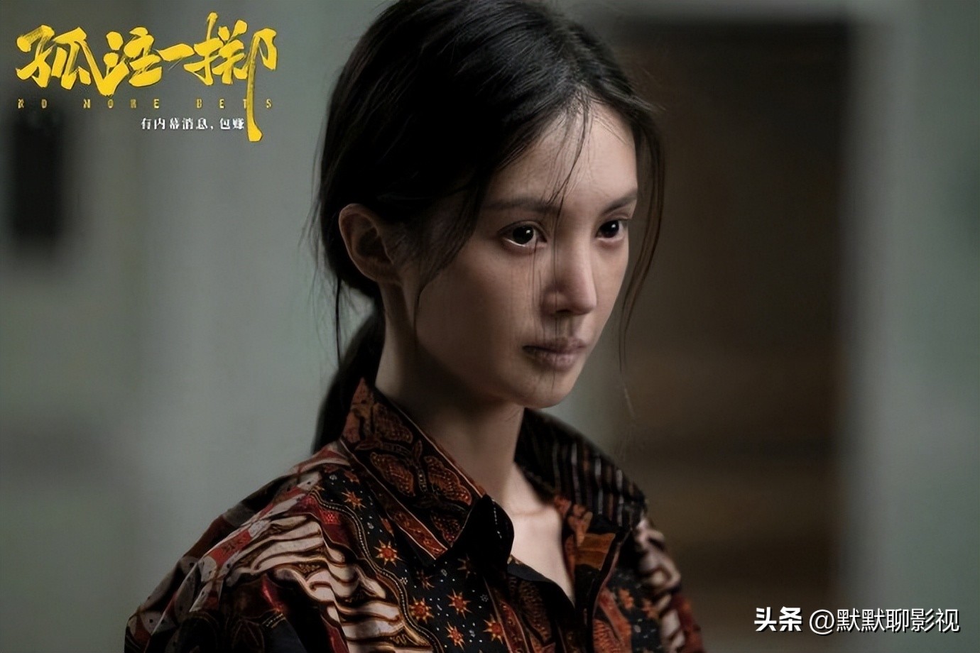 孤注一掷骗术有哪些,孤注一掷中的各种骗术