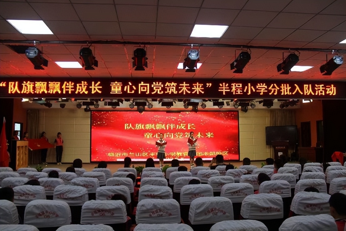 精彩！快来看看兰山区这些学校缤纷过“六一”