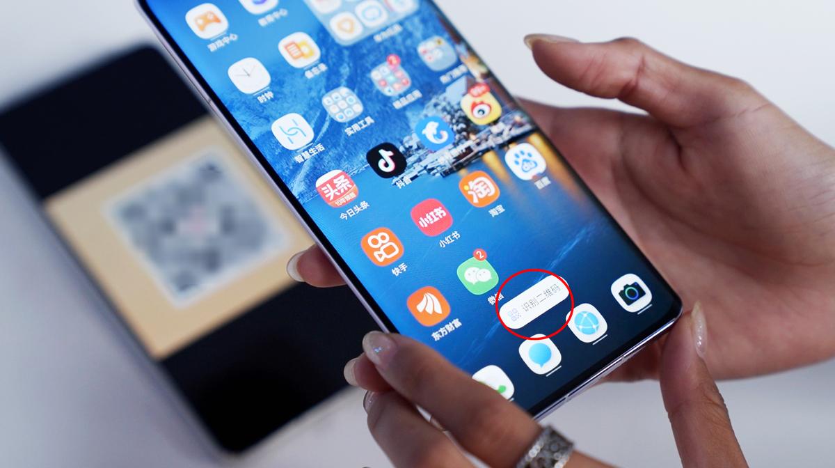 华为智感扫码教程,扫码枪能不能用华为智感扫码