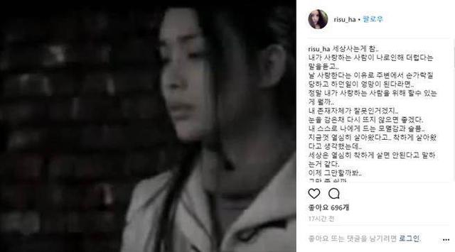 河莉秀做过变性手术吗,44岁河莉秀现状