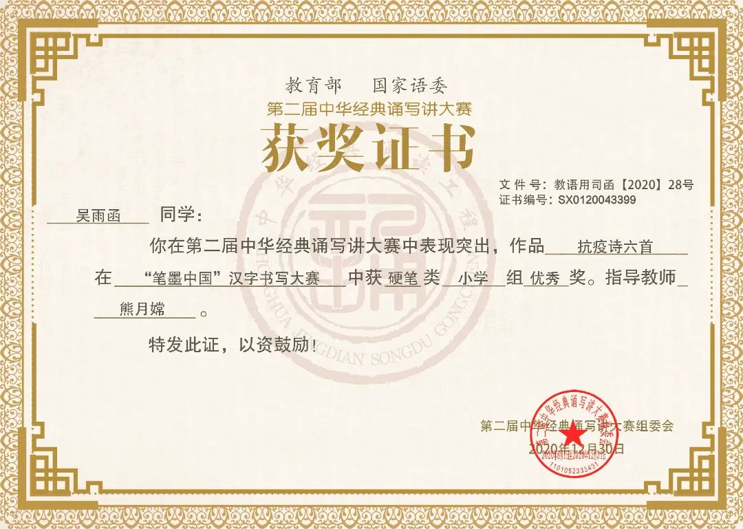 石碣镇四海学校招生电话,东莞石碣四海学校最新视频