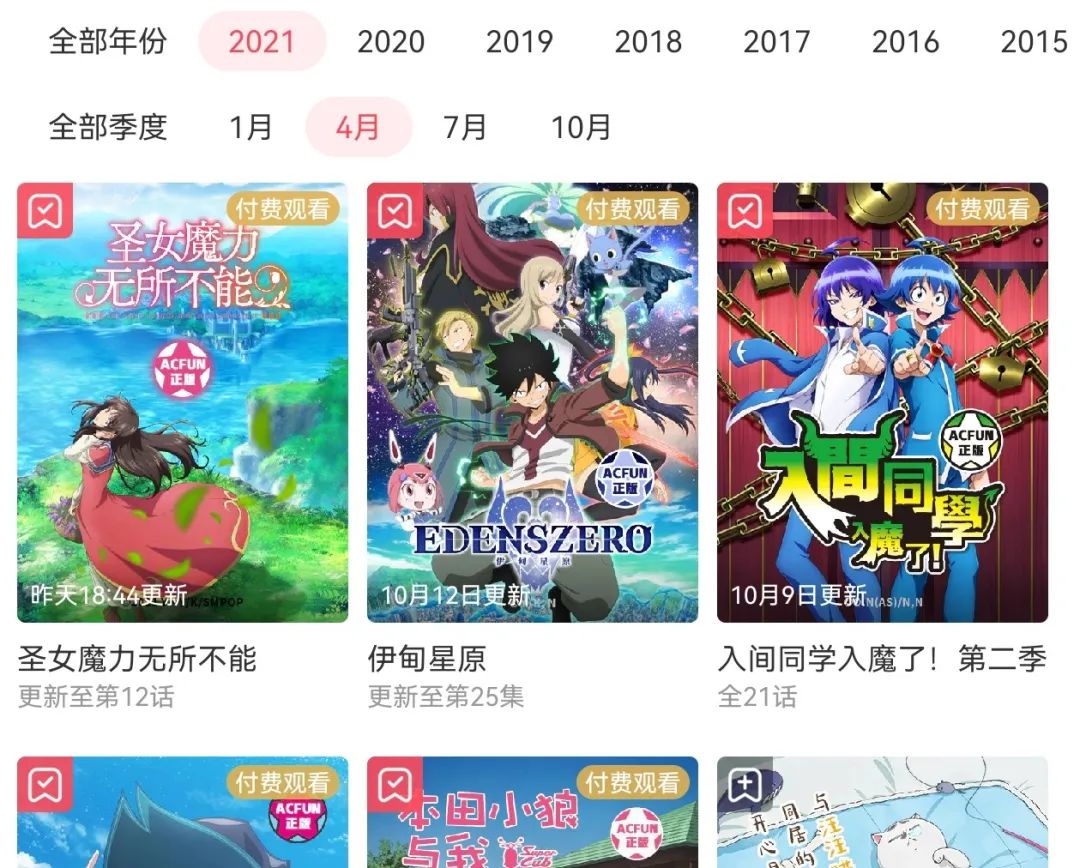 2020骞存柊鐣姩婕湪鍝湅寰楀埌姝ｇ増,2022骞存柊鐣姩婕湪鍝湅寰楀埌姝ｇ増