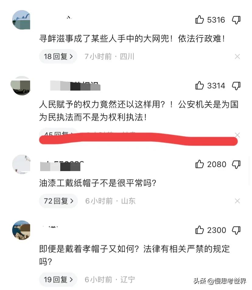 男子去住建局戴纸帽子被拘留,油漆工戴报纸帽子工作