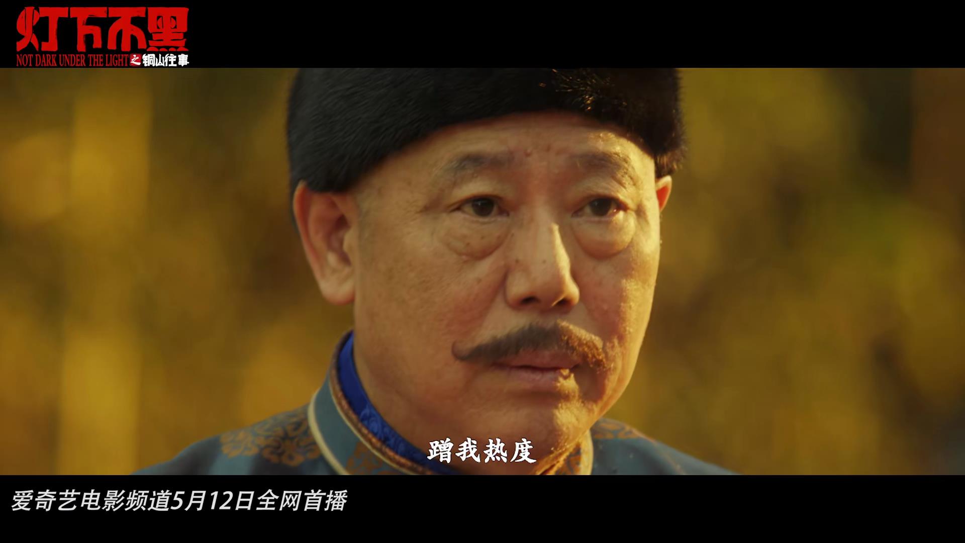 给5月“最好看的6部新网大”排名，天下霸唱的新作，垫底了