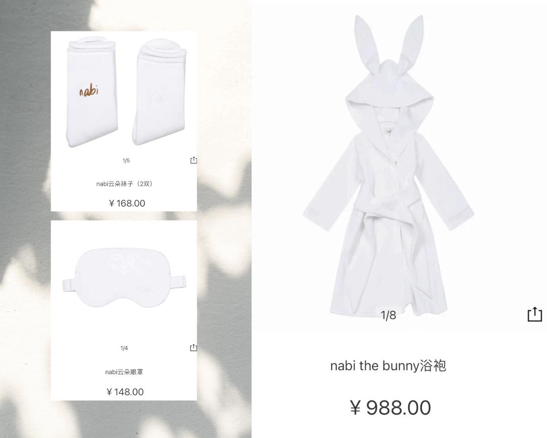 欧阳娜娜的潮牌浴袍,欧阳娜娜品牌浴袍998元一件