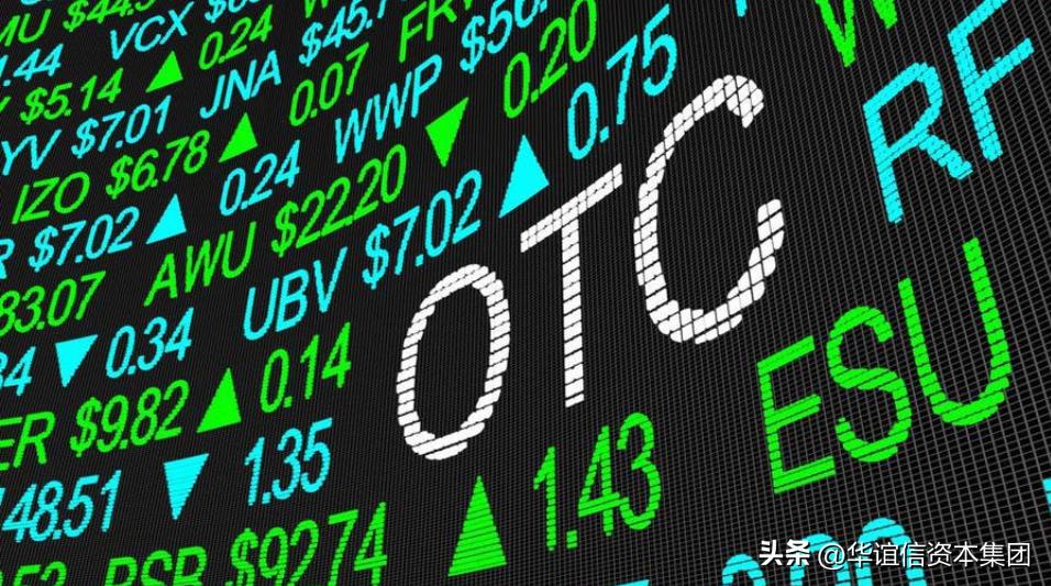 美国otc上市是什么意思,美国otc市场什么意思