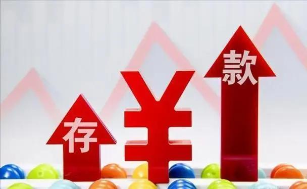 提前还房贷银行为什么不高兴,提前还房贷银行不会告诉你的秘密