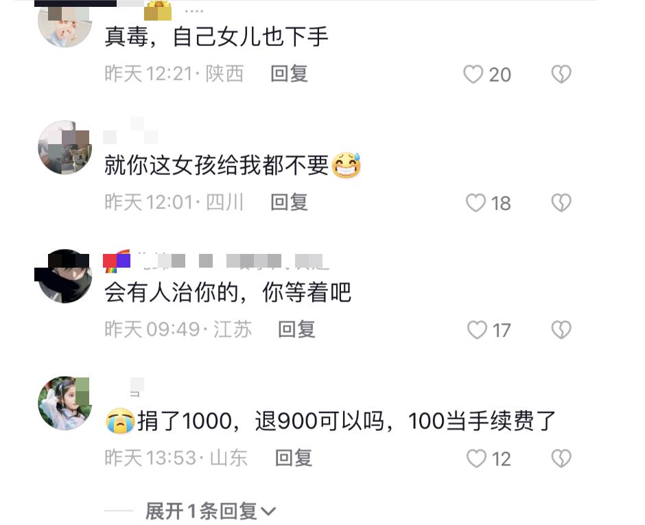 确认被诬告！被诬告猥亵幼童的蛋糕店主发声