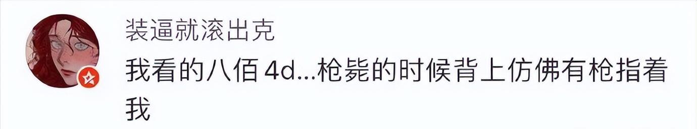 战狼2这个电影是不是真实战争,战狼2是不是根据真实事件改编