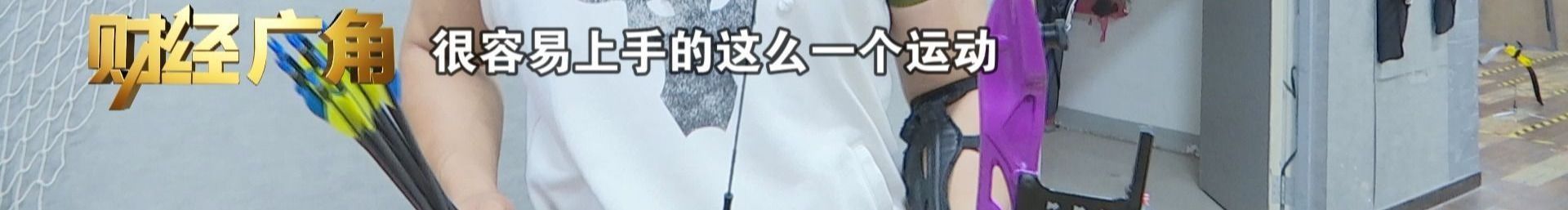 灏勭杩愬姩鍏ㄦ皯鍋ヨ韩,灏勭娼祦杩愬姩