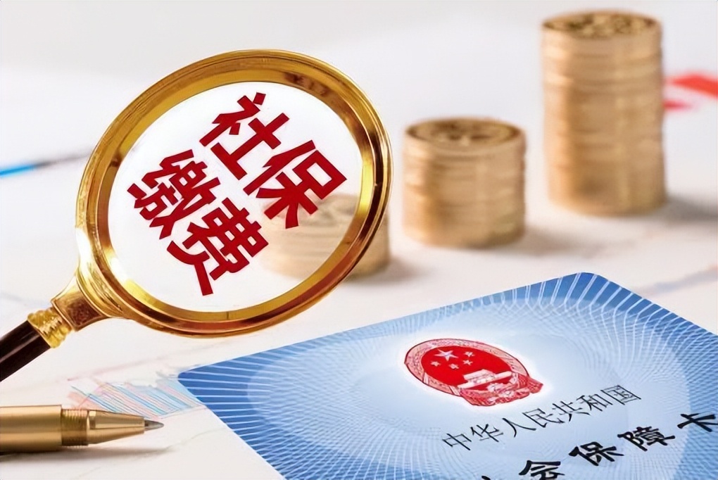 代缴社保的是违法行为吗,代缴社保违法怎么处理的