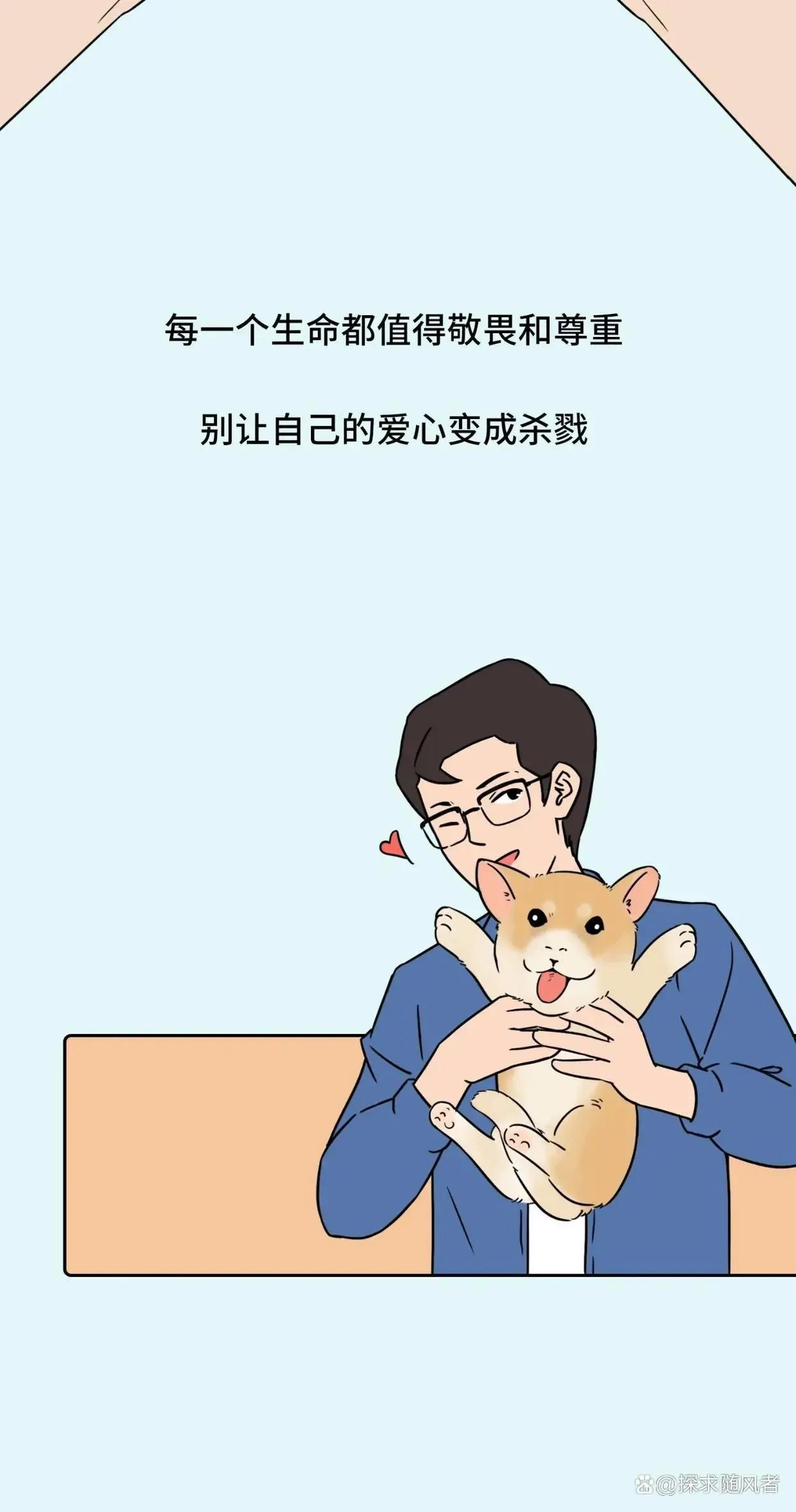 救救我我不想死日语,救救我漫画免费观看