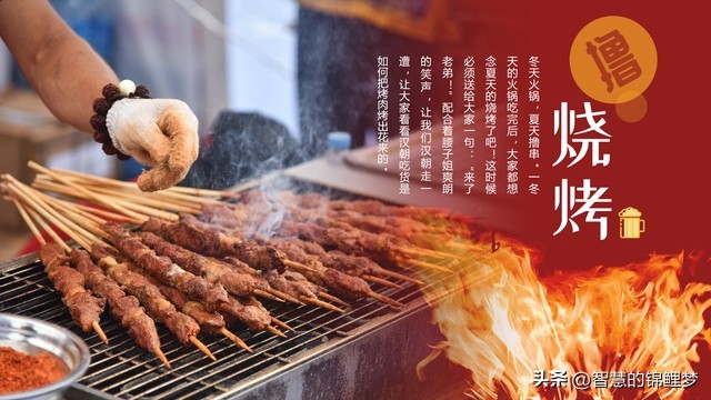 一个烧烤店怎么做到300万,100平的烧烤店一年赚100万难吗