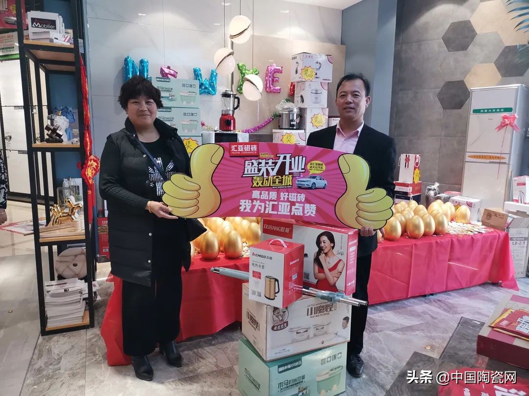 竞争洪流中，看汇亚磁砖如何蓄力发展新势能