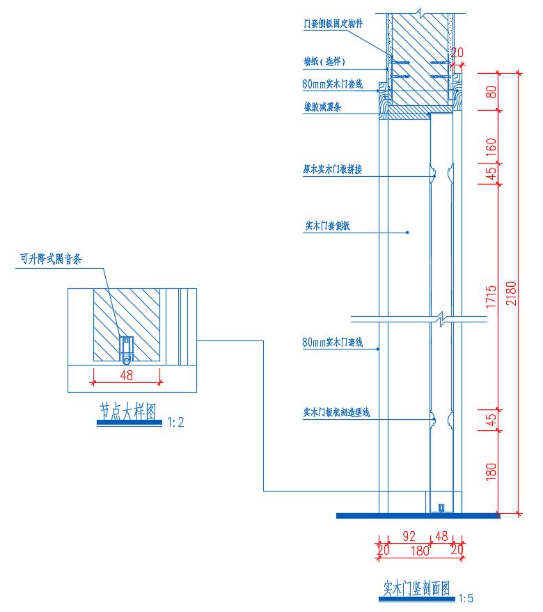 实木门图纸大全,实木门施工合同