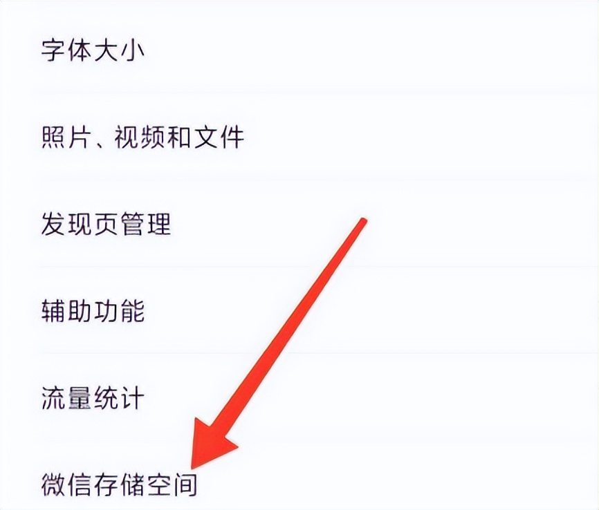微信一扫二维码就老闪退怎么回事,oppo手机微信总是闪退怎么回事