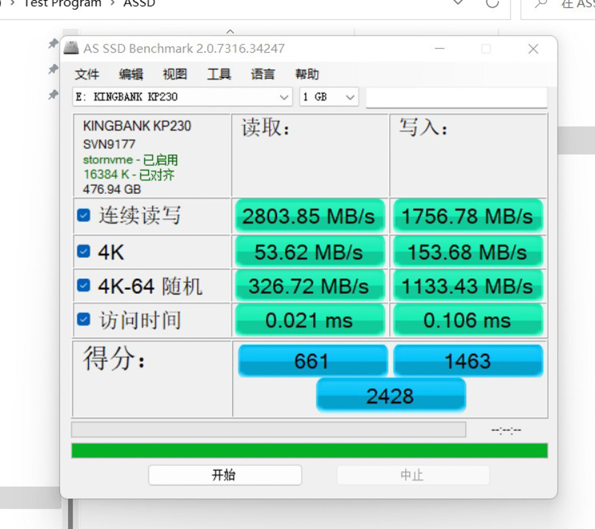 老笔记本电脑升级内存换固态硬盘,笔记本电脑升级内存详细教程