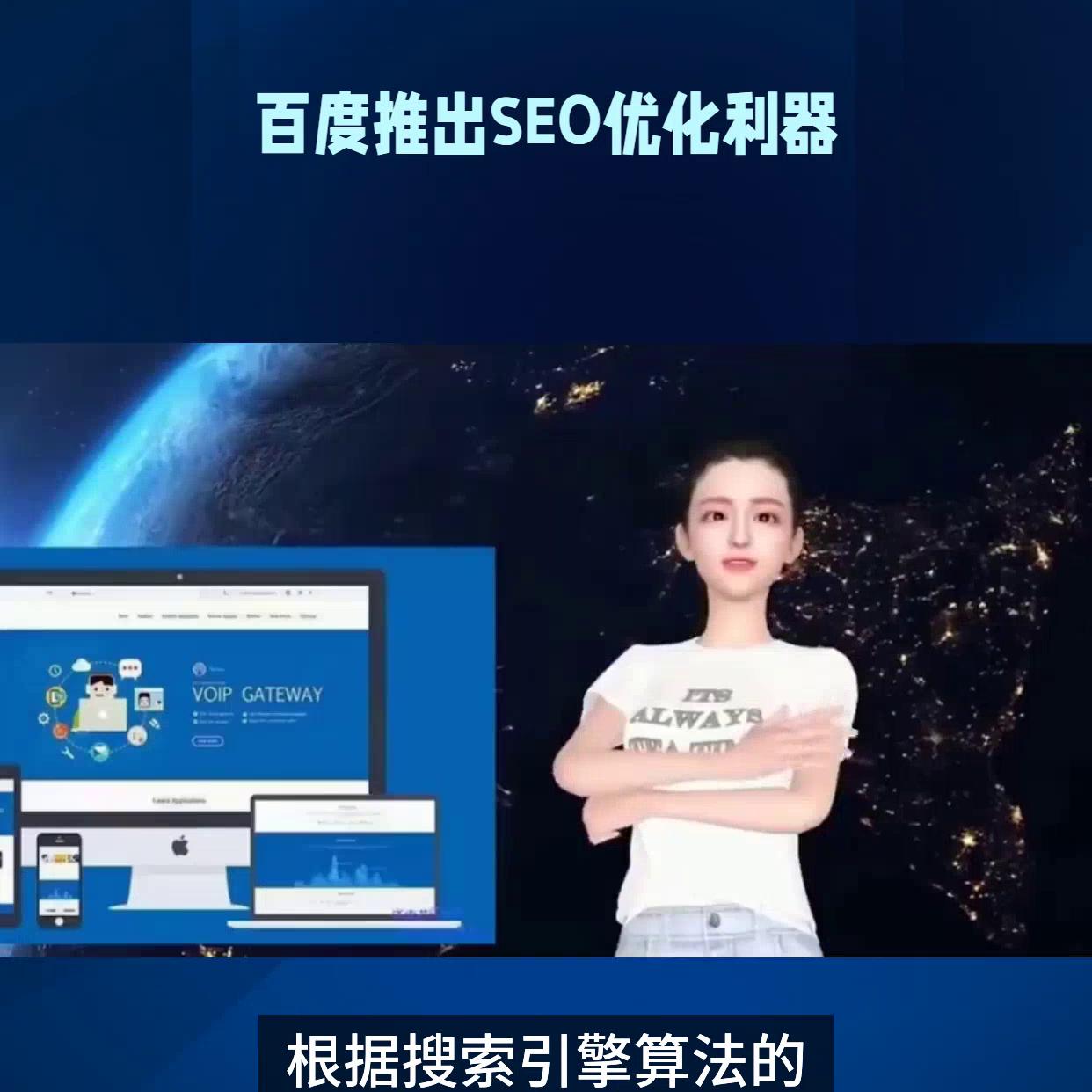 seo搜索优化企业为什么要做seo优化,百度seo关键词优化平台有哪些优点