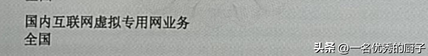 第一类电信增值业务是什么,增值电信业务和普通电信业务区别