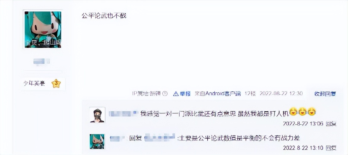 逆水寒网游排名,逆水寒是画面最好的网游吗