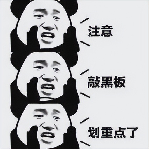 网警知识小科普,网警知识带进课堂