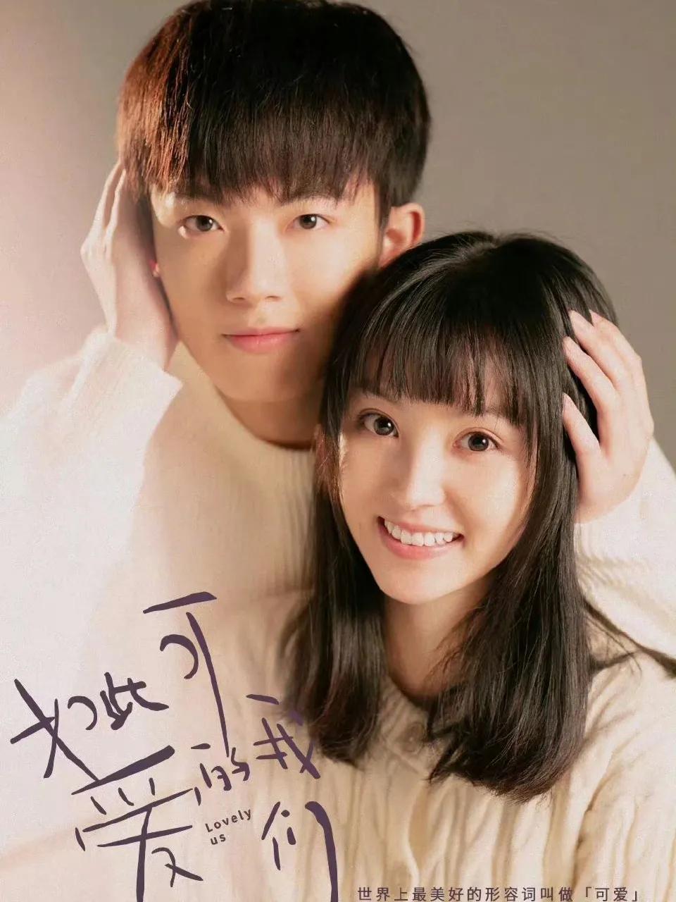 我真的信了，勇敢热烈的甜妹能治愈全世界！